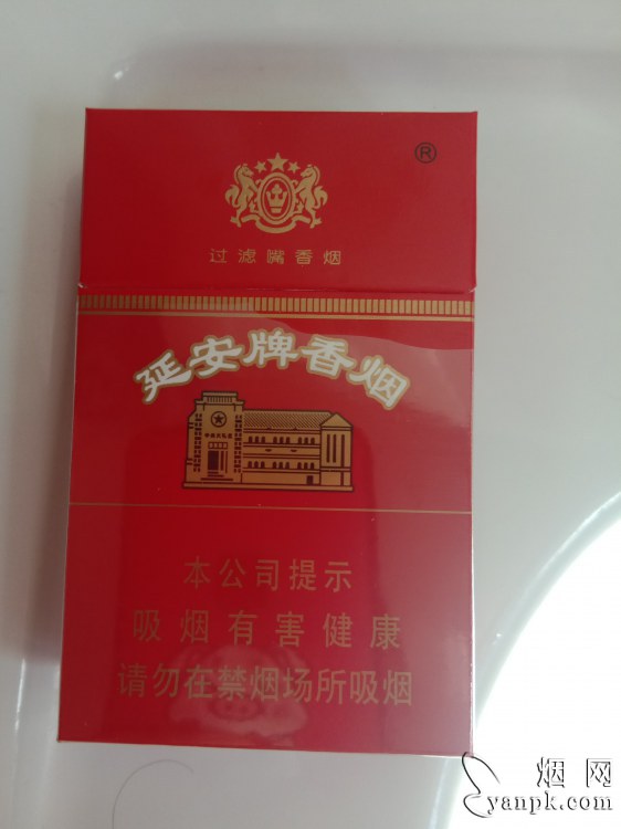 延安(硬红)相册 1283_48630