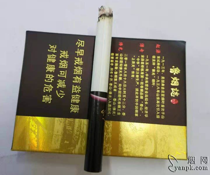 泰山(佛光)相册 1667_79958