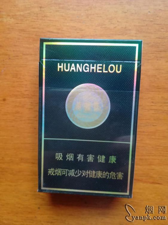 黄鹤楼(硬珍品)相册 215_22310