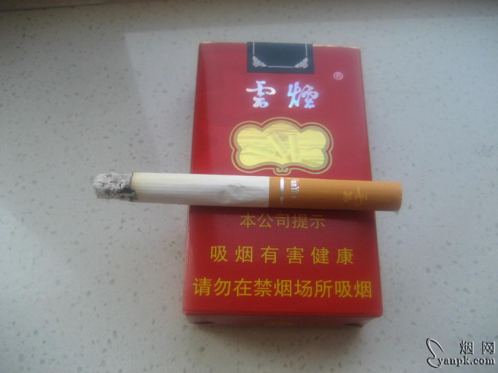 云烟(软珍品红韵)相册 93798_77412