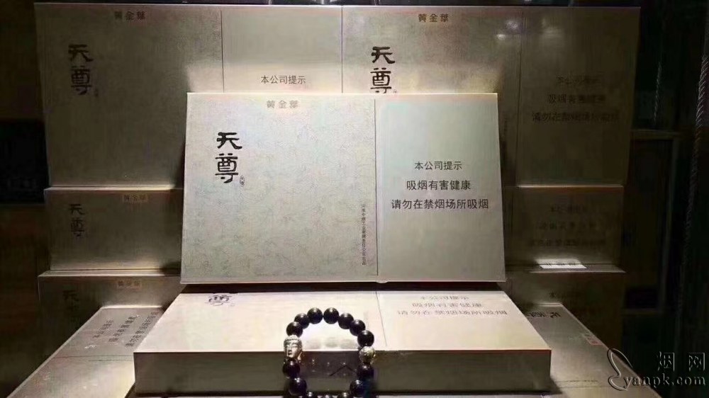 黄金叶(天尊)相册 93394_73110