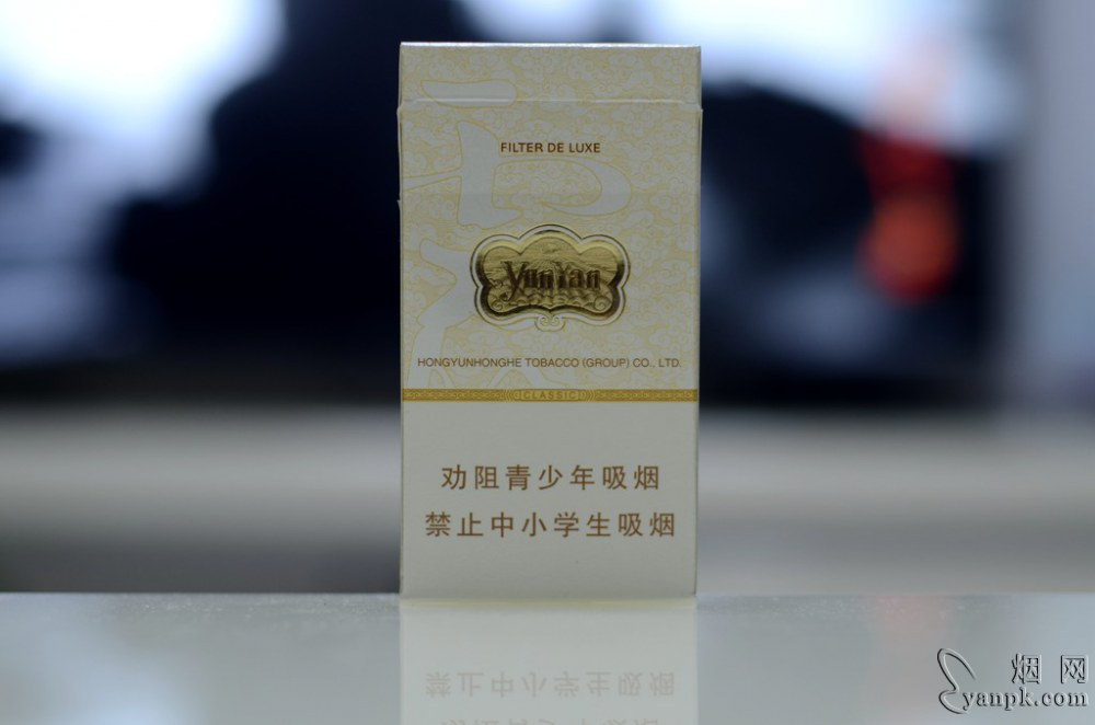 云烟(云龙细支)