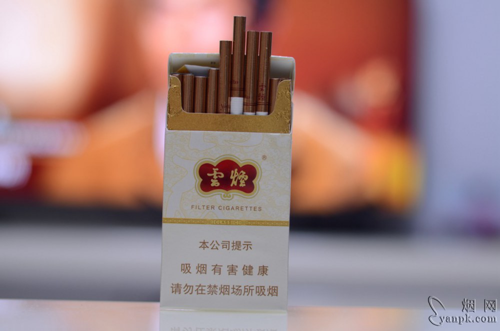 云烟(云龙细支)