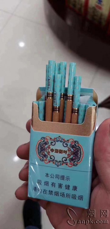 泰山(中海御叶)相册 94066_47891