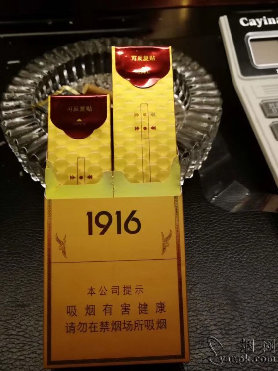 黄鹤楼(1916.15年)相册 5717_10738