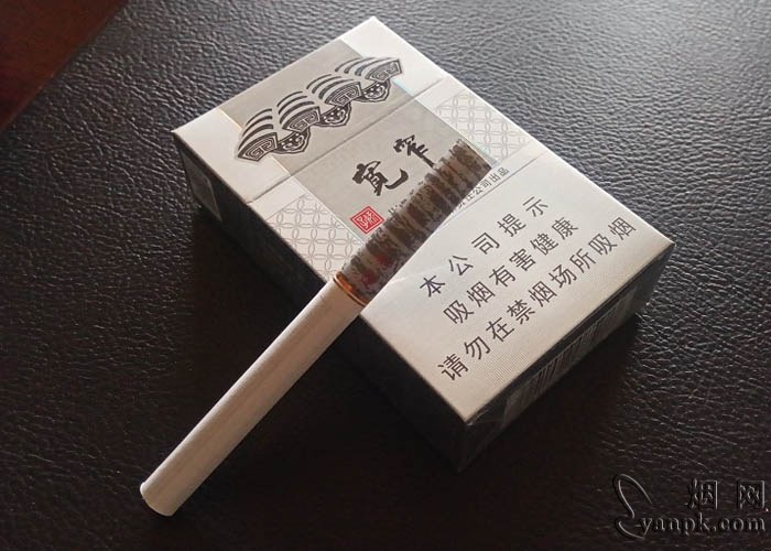 娇子宽窄好运相册 92864_17660