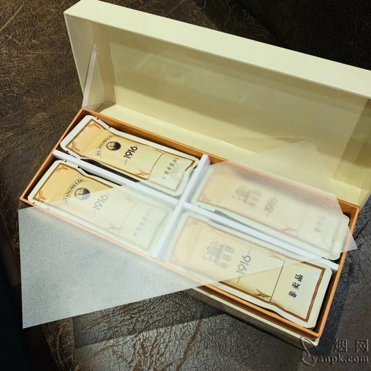 黄鹤楼(硬1916)相册 206_91699