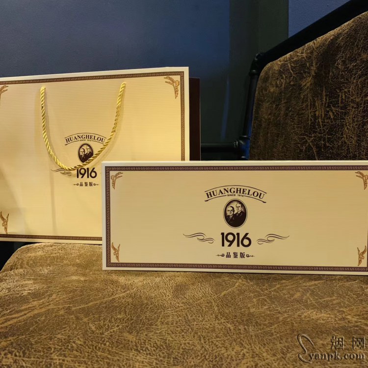 黄鹤楼(硬1916)相册 206_76676