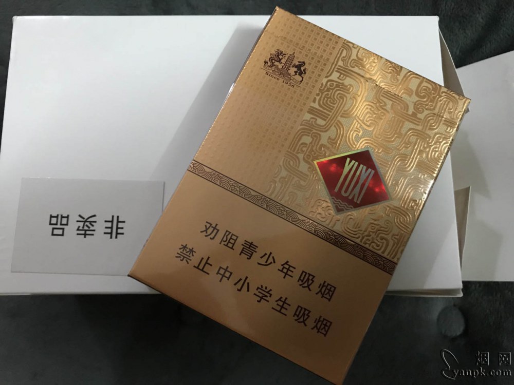 玉溪(中支和谐)相册 93779_68081