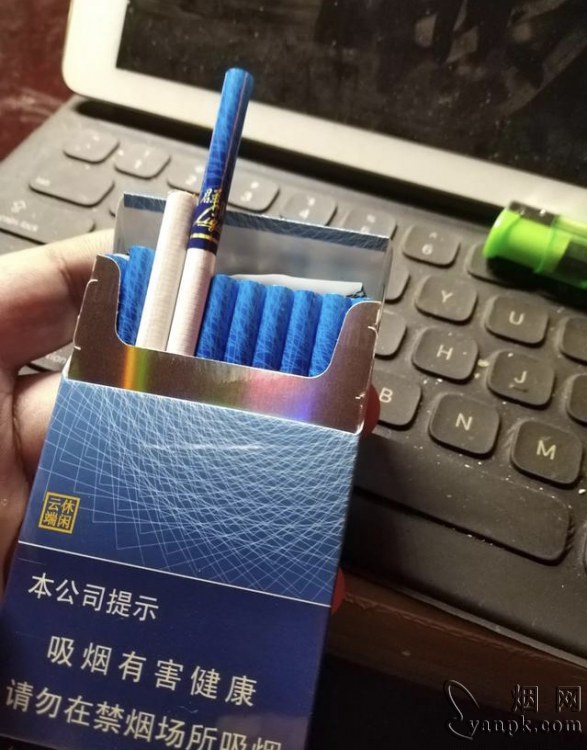 利群休闲云端相册 92741_70356