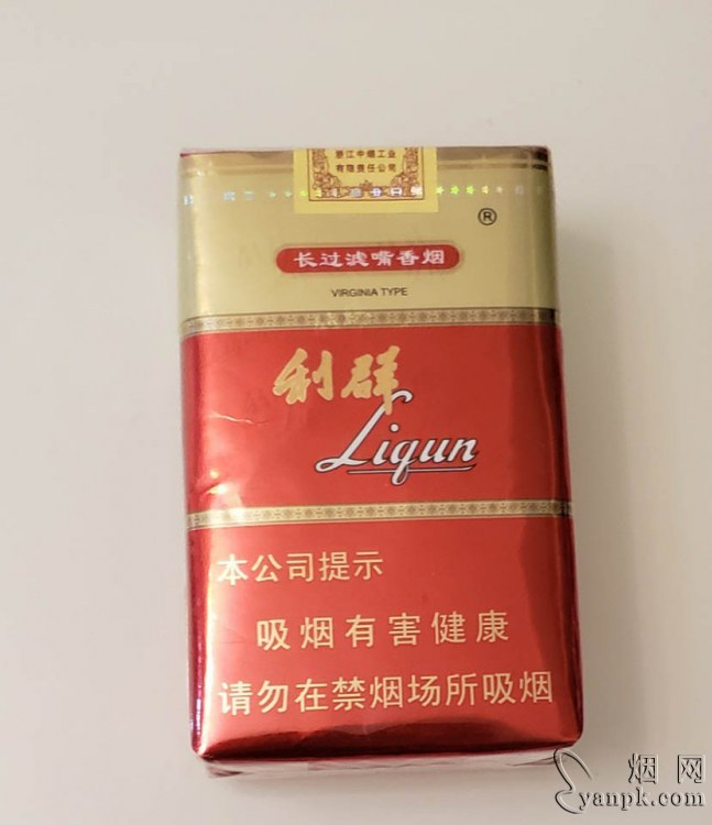 利群(软红长嘴)相册 742_92174