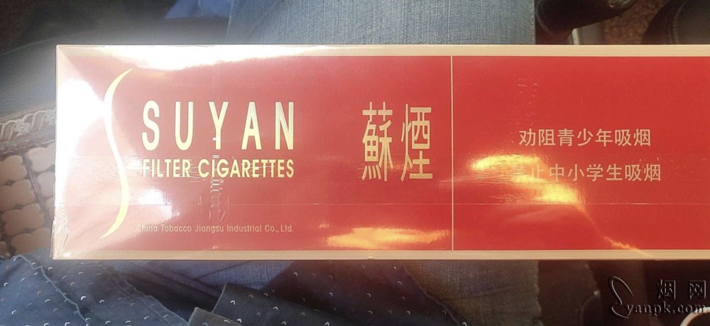 苏烟(软金砂)相册 888_29440