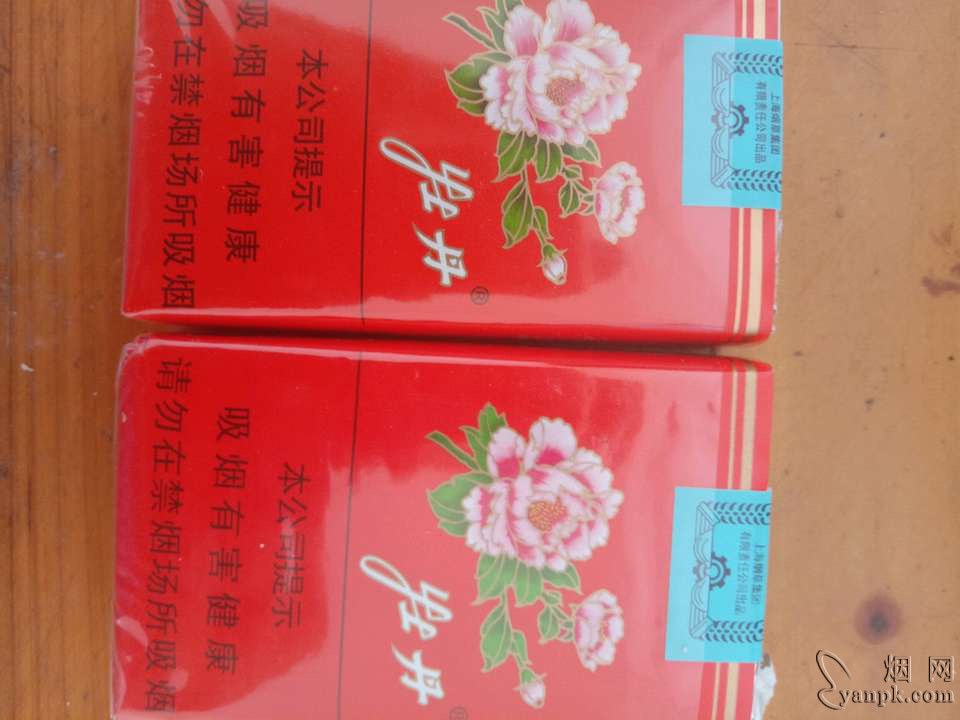 牡丹(软)相册 851_63204