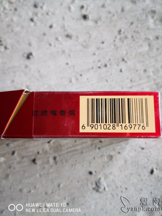 黄金叶(硬红旗渠)相册 299_77703