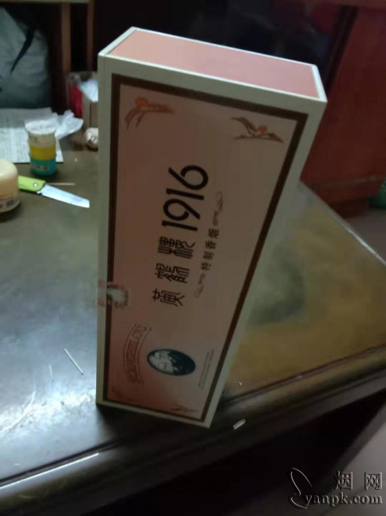 黄鹤楼(硬1916)相册 206_12161