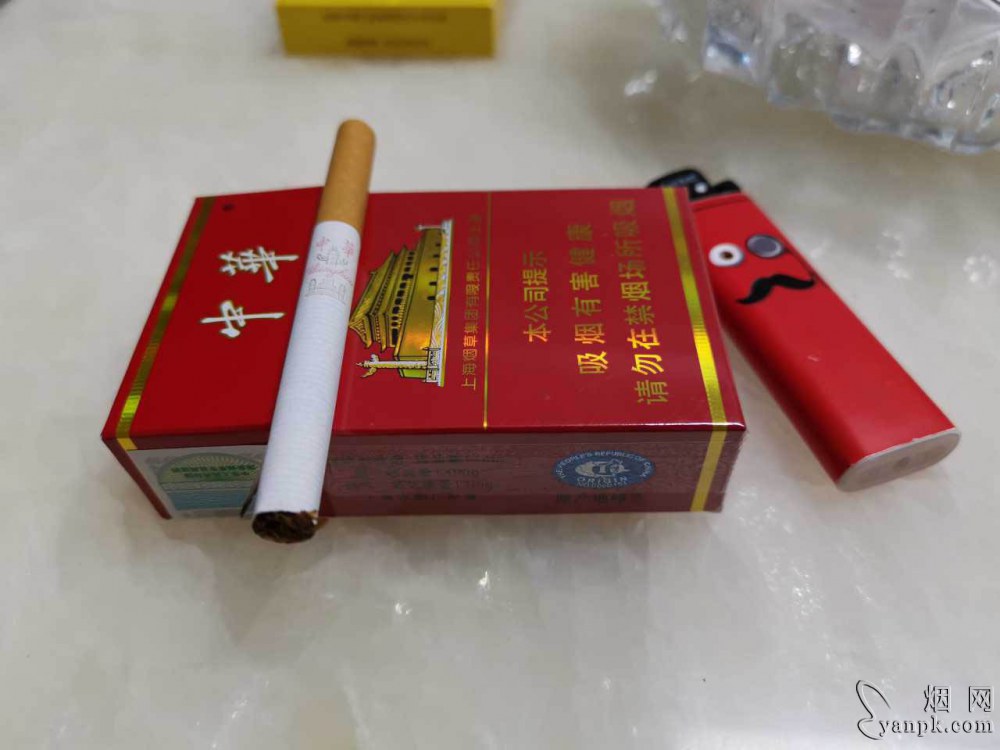 中华(硬出口)相册 2265_51607