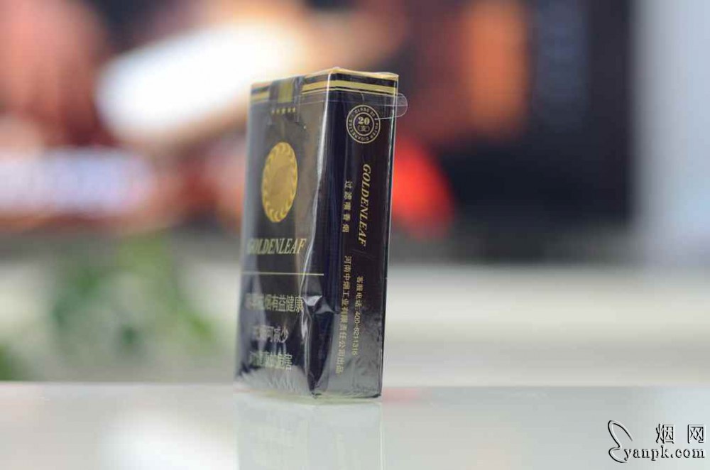 黄金叶(盛世金典)相册 301_91257