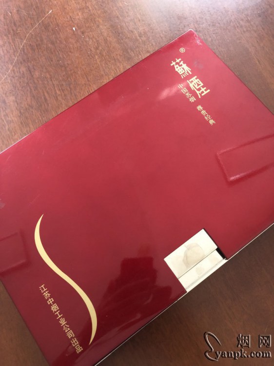 苏烟(金砂2)相册 1143_11790