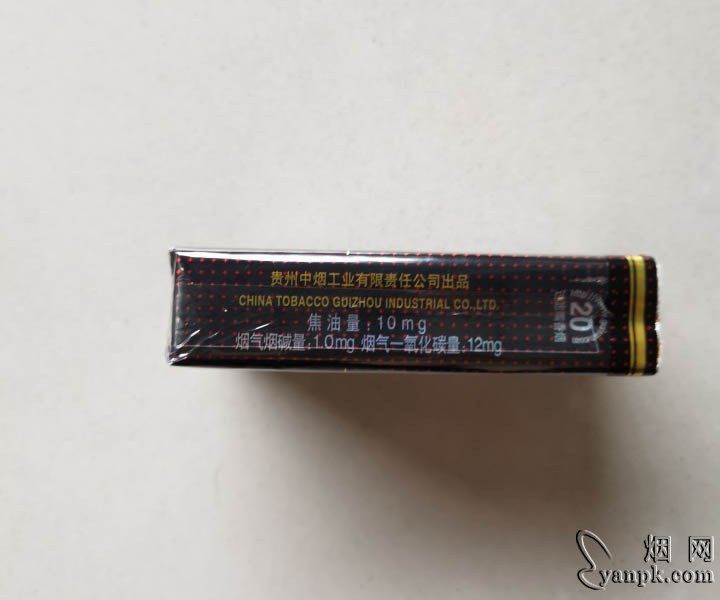 贵烟(福)相册 165_58279