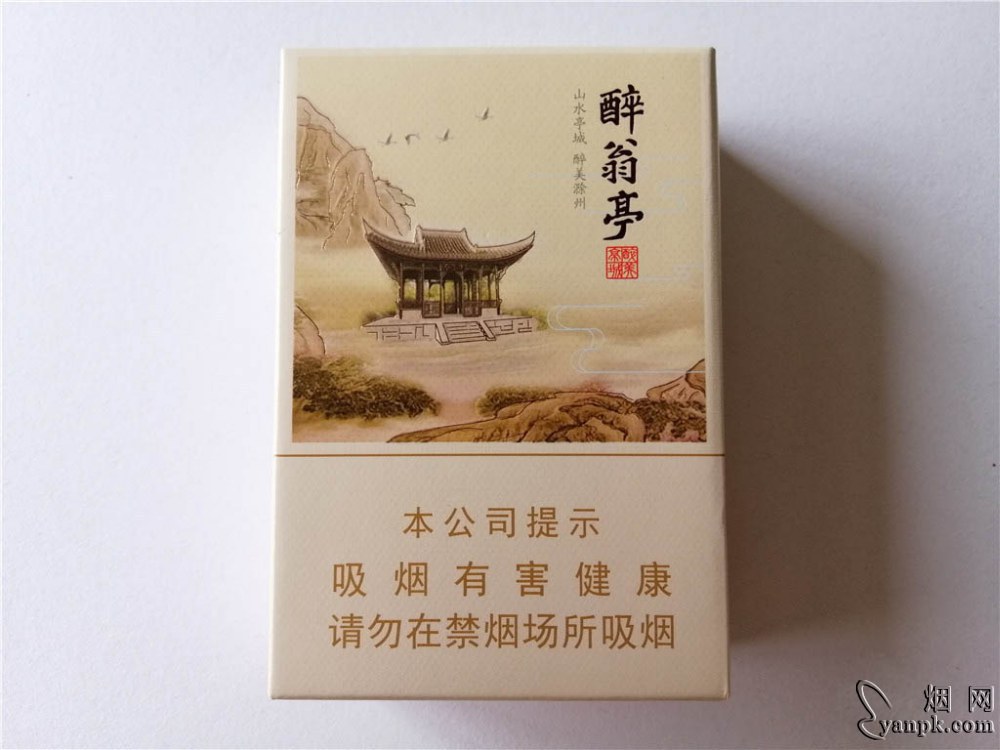 黄山(醉翁亭)相册 92841_21596