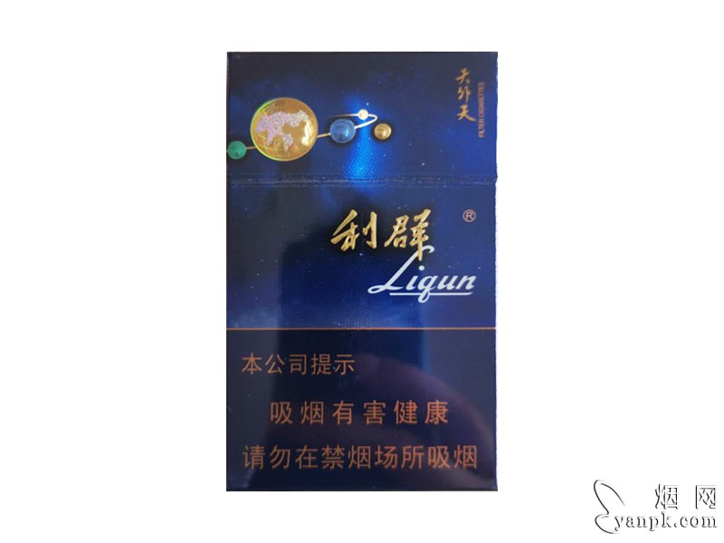 利群(天外天)相册 94073_85033