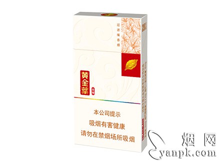 黄金叶(黄金细支)相册 94077_51390