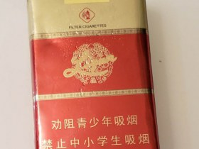 利群(软红长嘴)相册 