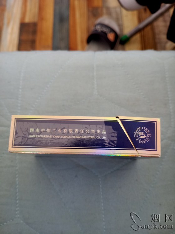 白沙(硬新精品二代)相册 93487_84514