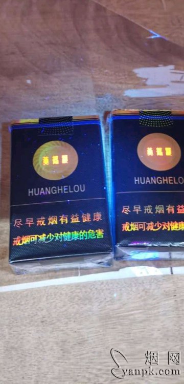 黄鹤楼(软珍品)相册 212_97574