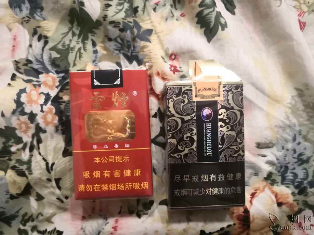 黄鹤楼(软楚韵)相册 227_44230