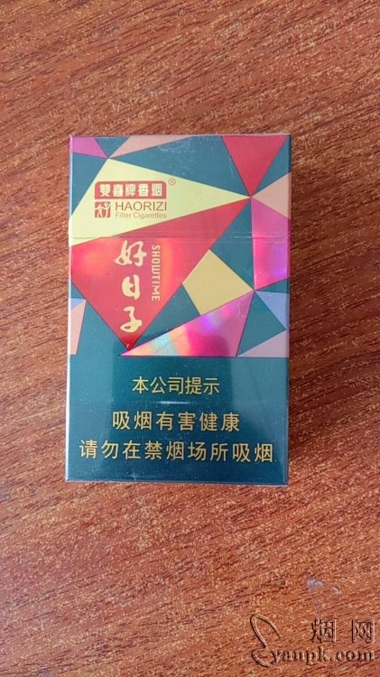 双喜(好日子晶彩)相册 93563_31654