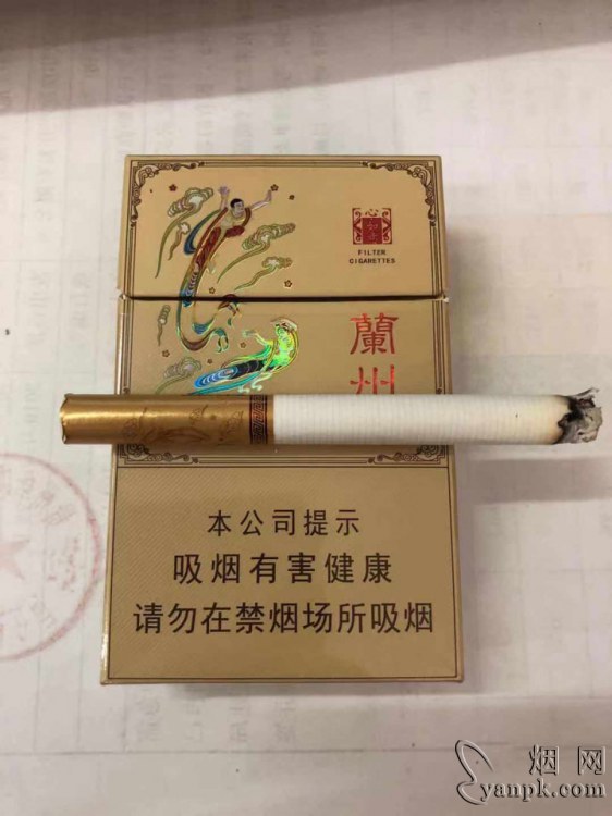 兰州(心如意)相册 93282_60092