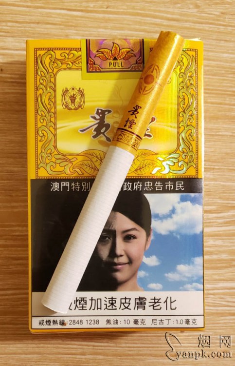 贵烟国酒香15相册 92670_36309