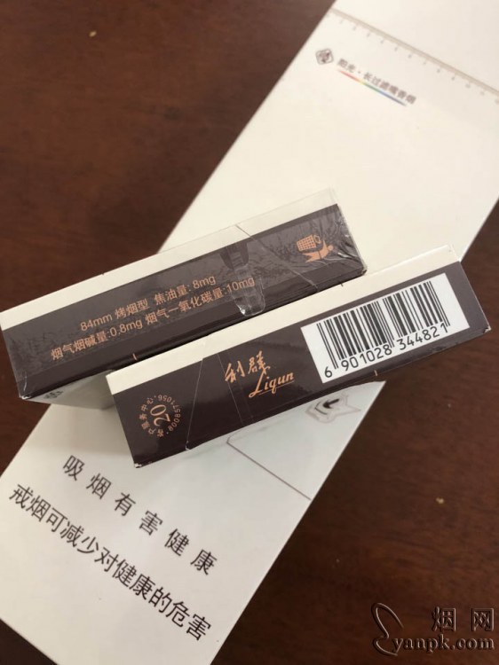 利群(环球阳光)相册 3039_25589