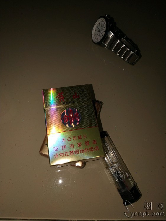 黄山(新制皖烟)相册 248_95520