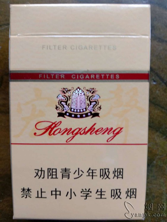 宏声(硬)相册 5685_51910