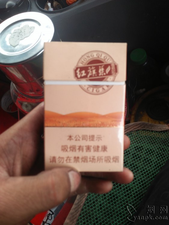 红旗渠雪茄相册 27500_99390