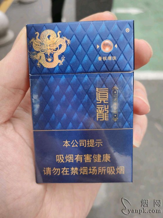 真龙佳韵.香槟爆珠相册 92784_86212