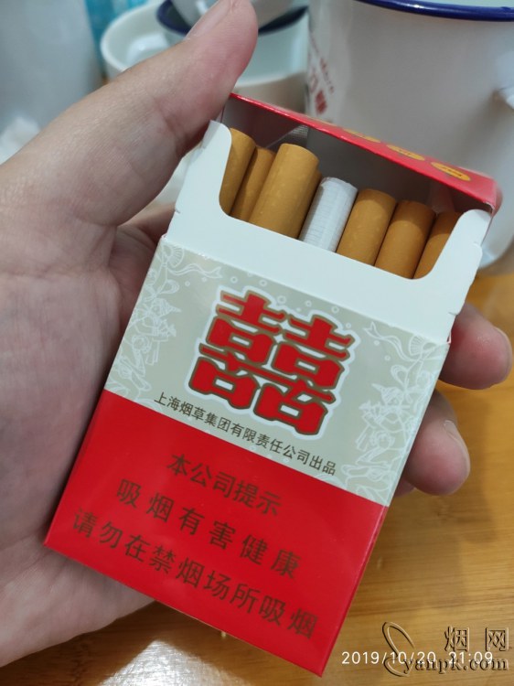 红双喜(硬)相册 343_79348