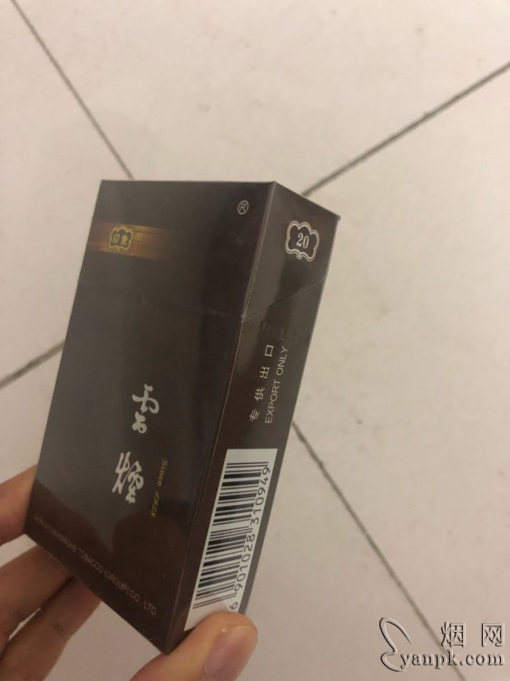 云烟(印象出口)相册 93327_45554