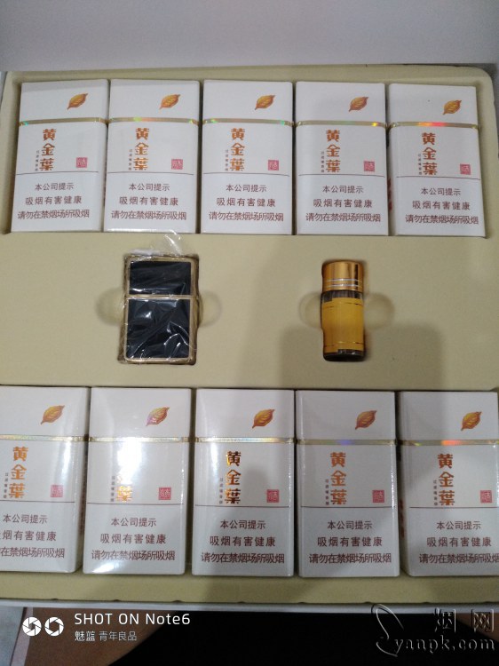 黄金叶(商鼎新版)相册 93388_36927