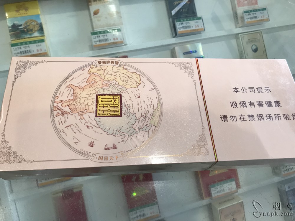 双喜(国喜天下)相册 93607_90461