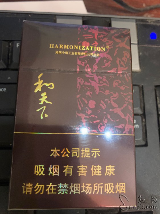 白沙(和天下)相册 4_65876