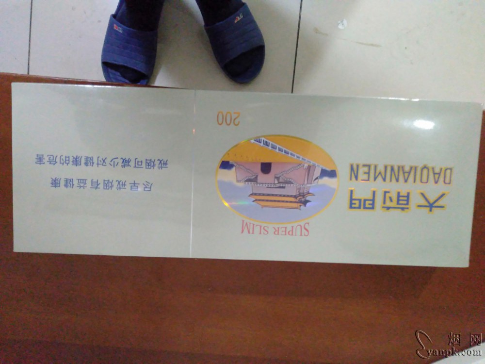 硬大前门相册 135_87450