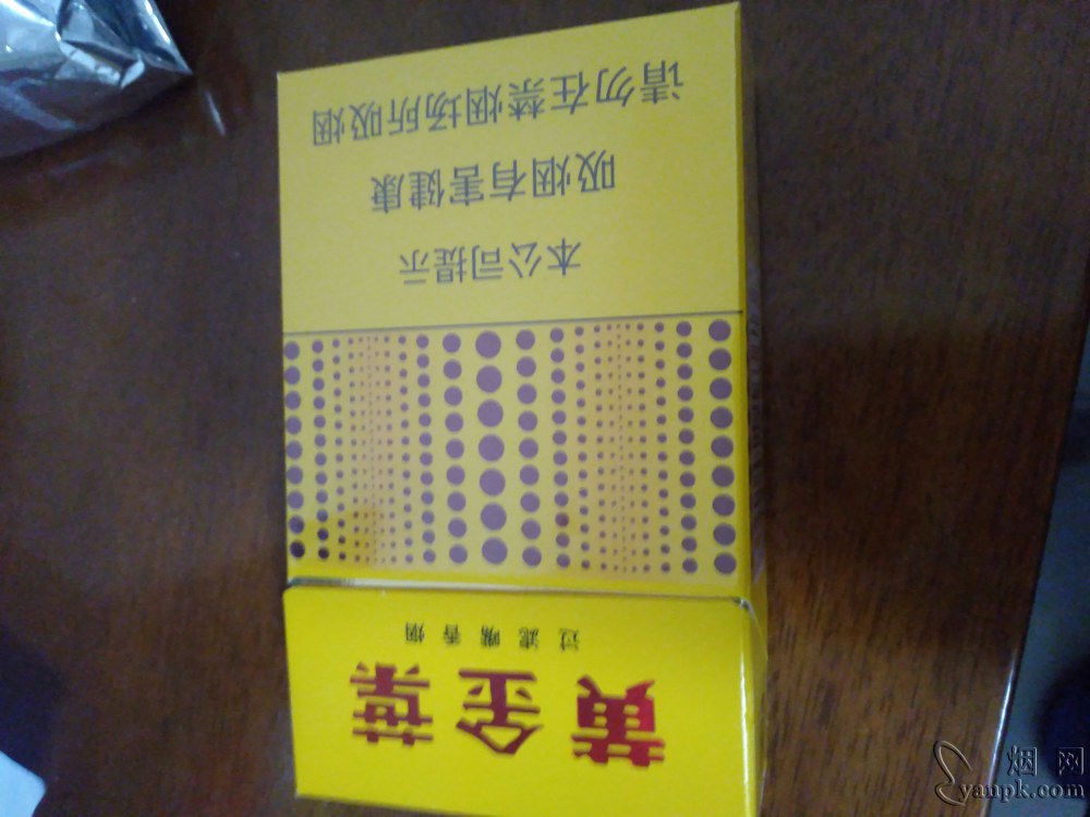 硬大前门相册 135_67779