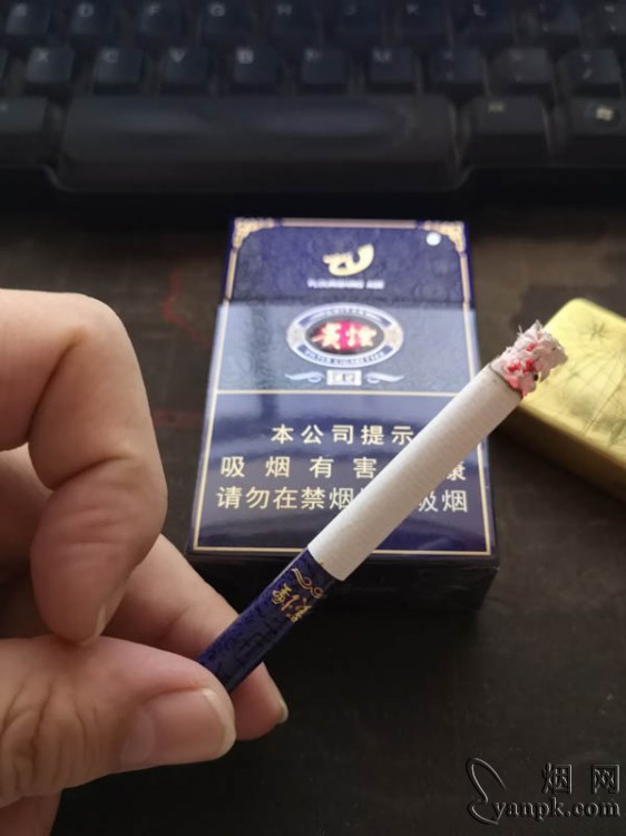 贵烟(盛世)相册 164_44348