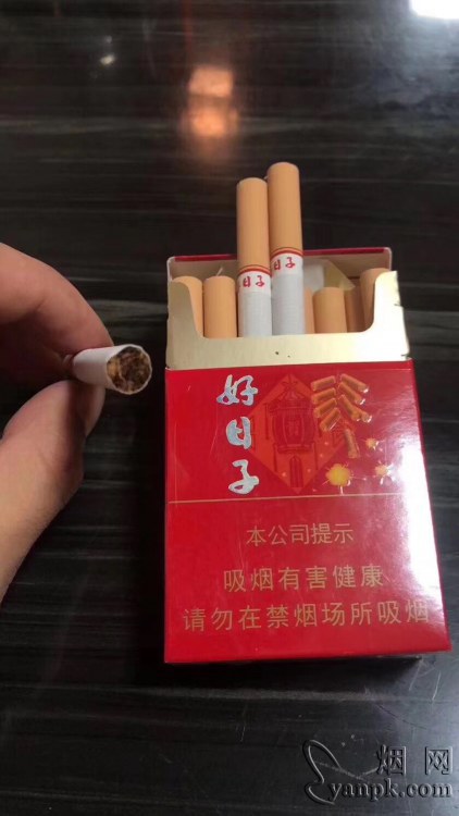 双喜(硬金樽好日子)相册 2379_16712