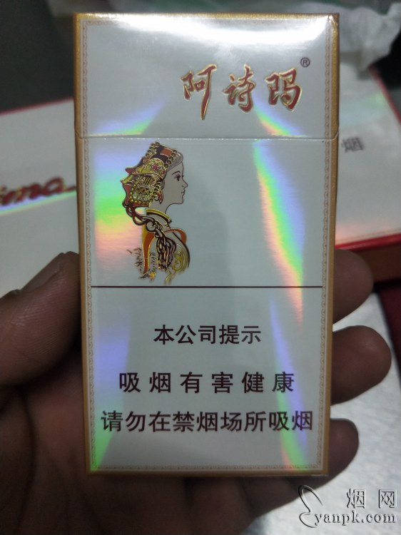 玉溪(细支阿诗玛)相册 93621_62995