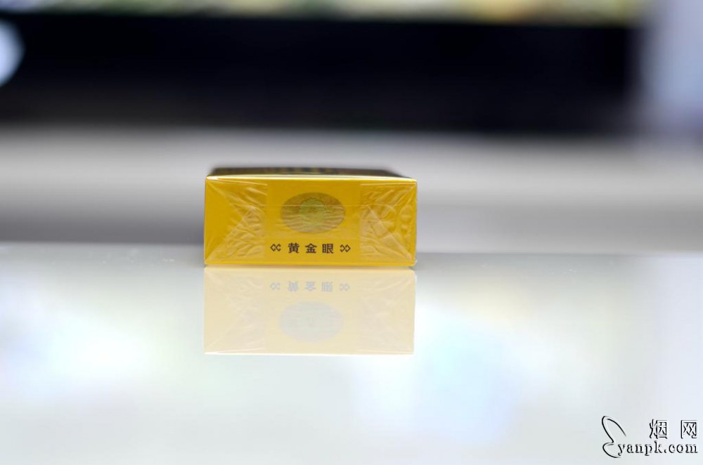 黄金叶(黄金眼)相册 295_20502