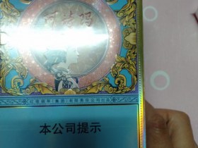 15259_91400